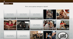 Desktop Screenshot of edinorog-fk.ru